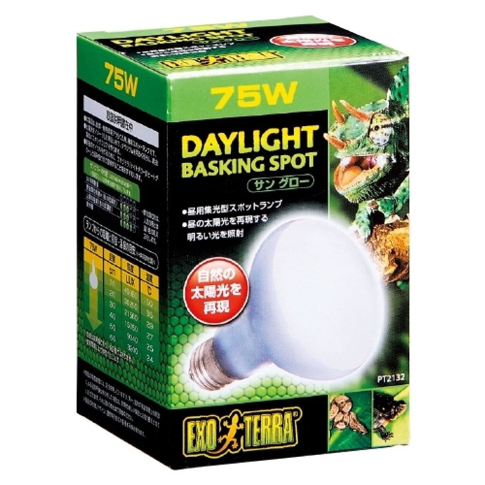ジェックス サングロースポット75W PT2132