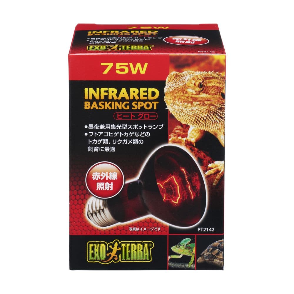 ジェックス ヒートグロー75W PT2142