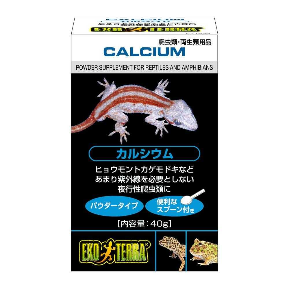 ジェックス 爬虫類・両生類用品 カルシウム 40g