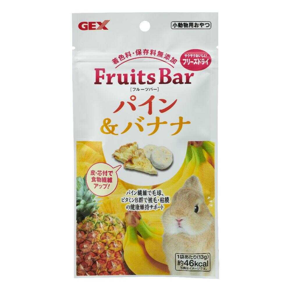 ジェックス 小動物用おやつ FruitsBar パイン＆バナナ 13g