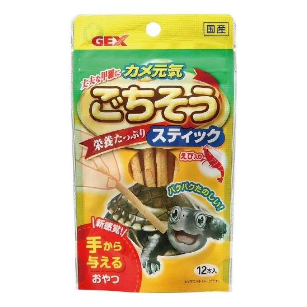 ジェックス カメ元気 ごちそうスティック 12本