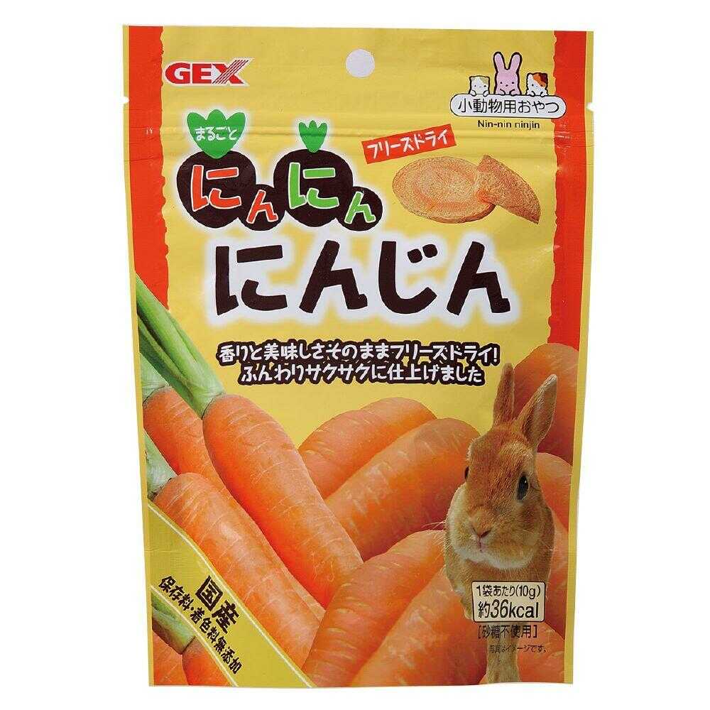 ジェックス 小動物用おやつ にんにんにんじん 10g