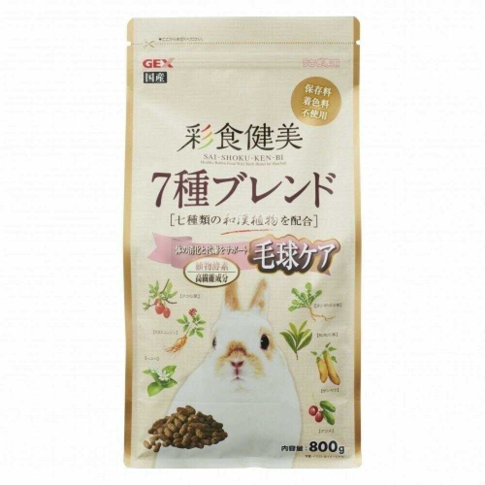 ジェックス 彩食健美 7種ブレンド 毛球ケア 800g