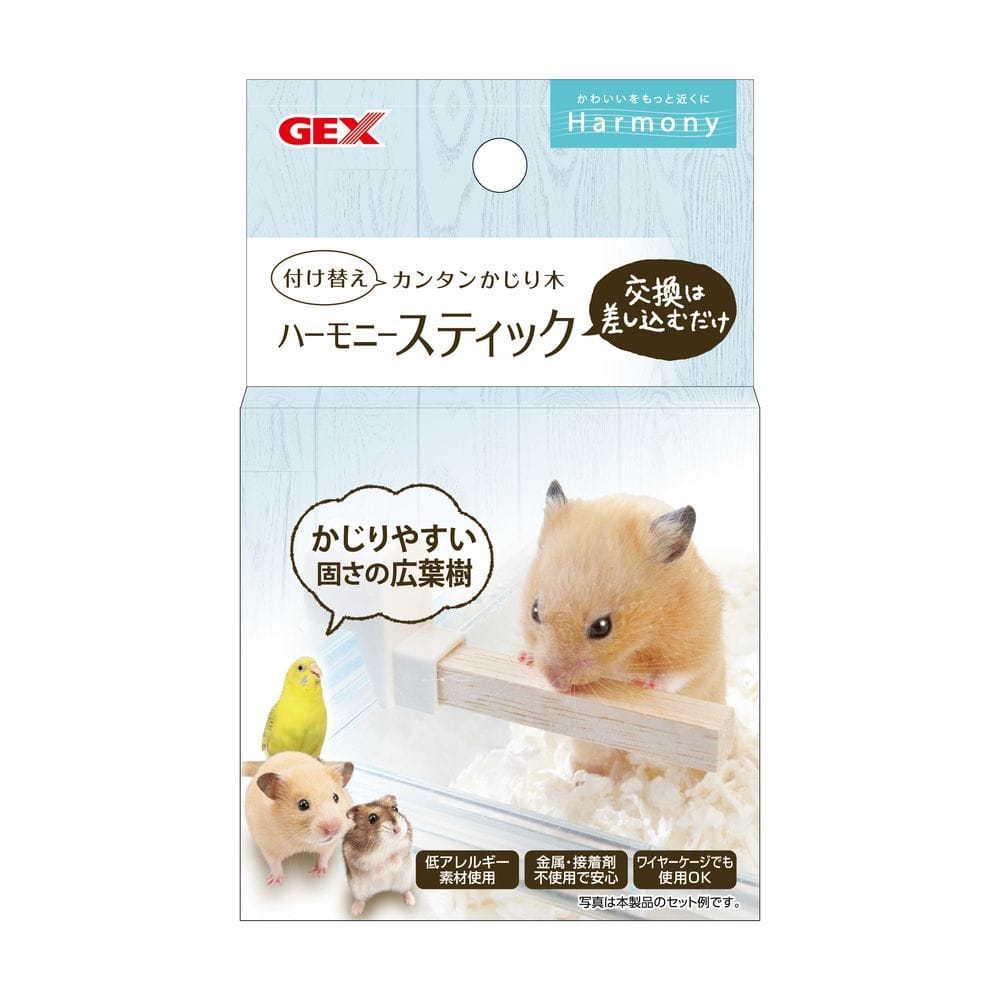 ジェックス ハーモニースティック