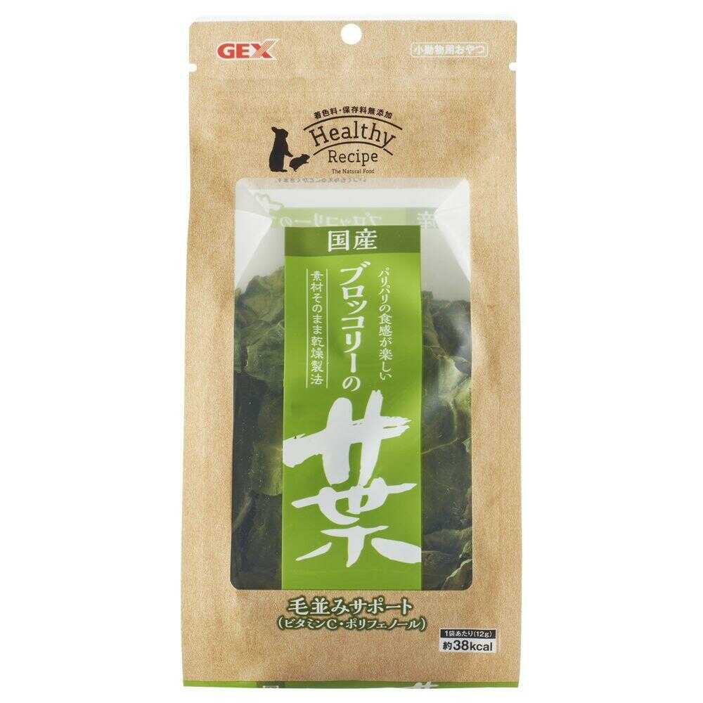 ジェックス ヘルシーレシピ ブロッコリーの葉 12g