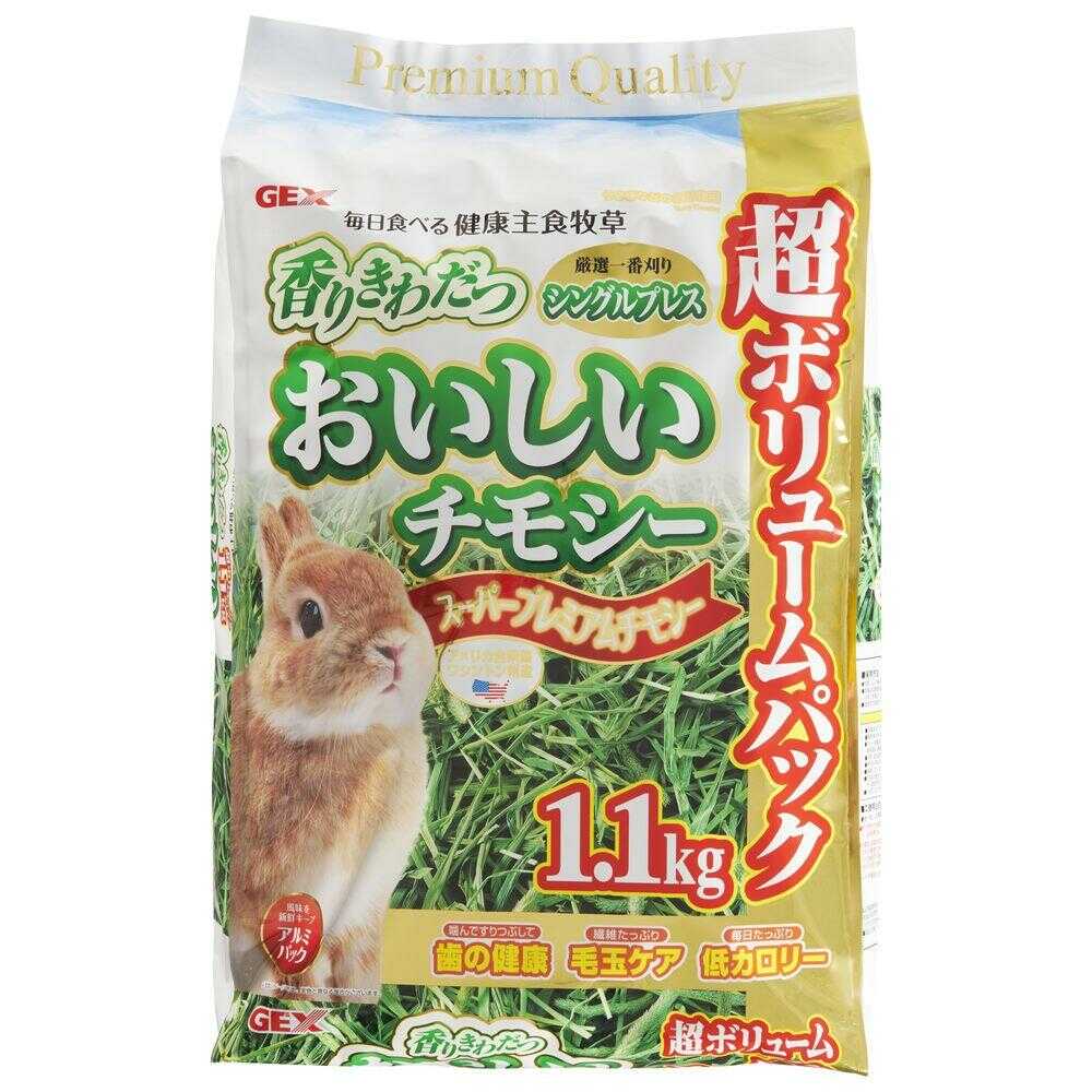 ジェックス おいしいチモシー 1.1kg