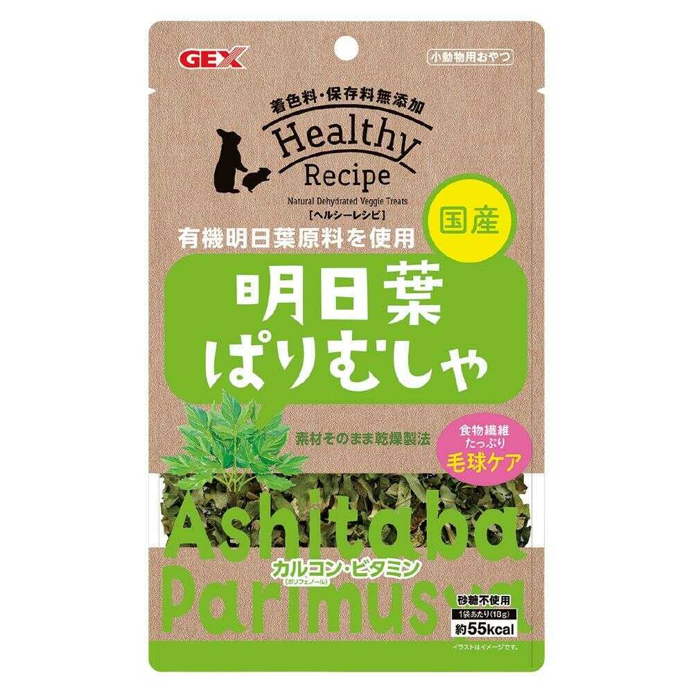 ジェックス ヘルシーレシピ 明日葉ぱりむしゃ 18g