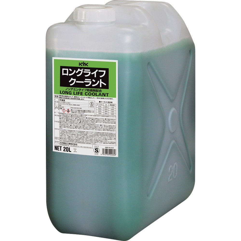 KYK 冷却液ポリ入LLC（S）20L 緑 メーカー直送 ▼返品・キャンセル不可【他商品との同時購入不可】
