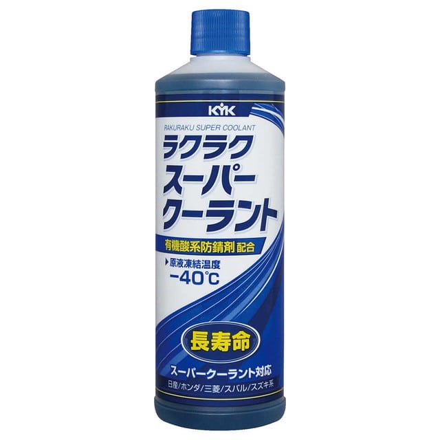 ラクラクスーパークーラント青400ml