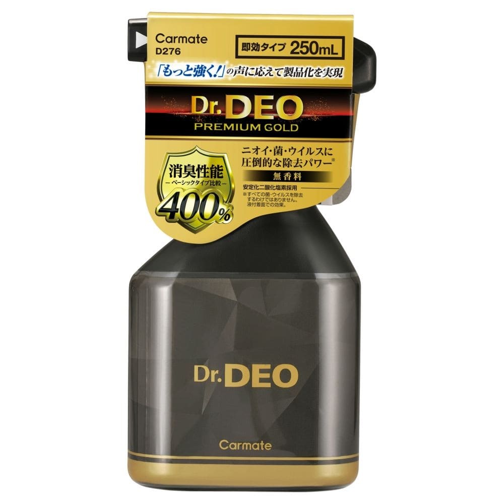 カーメイト ドクターデオプレミアムゴールド スプレータイプ D276 250ml