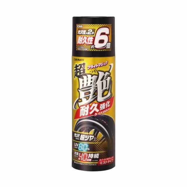 CMチョウツヤタイヤワックスタイキュウ C66
