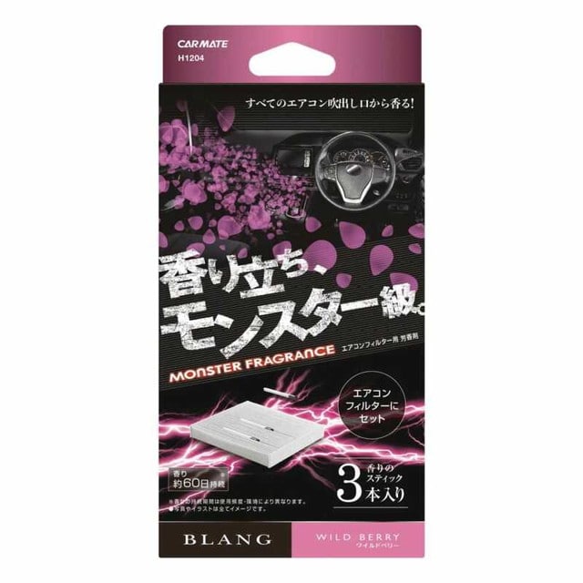 BLANG AC‐IN モンスターF WB