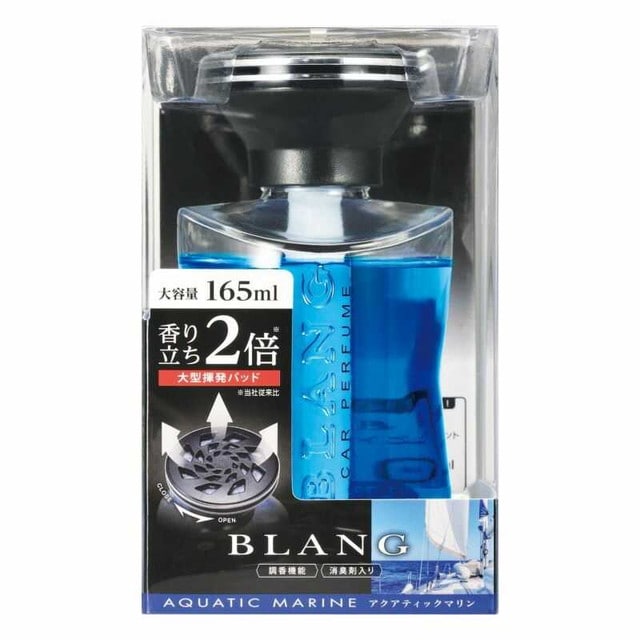 ブラング パワーリキッドC AM