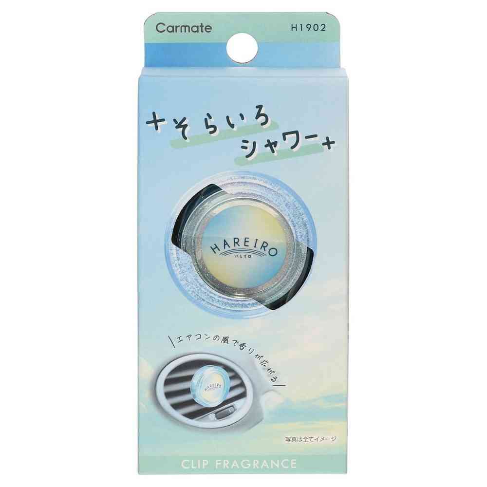 カーメイト ハレイロ エア そらいろシャワー H1902