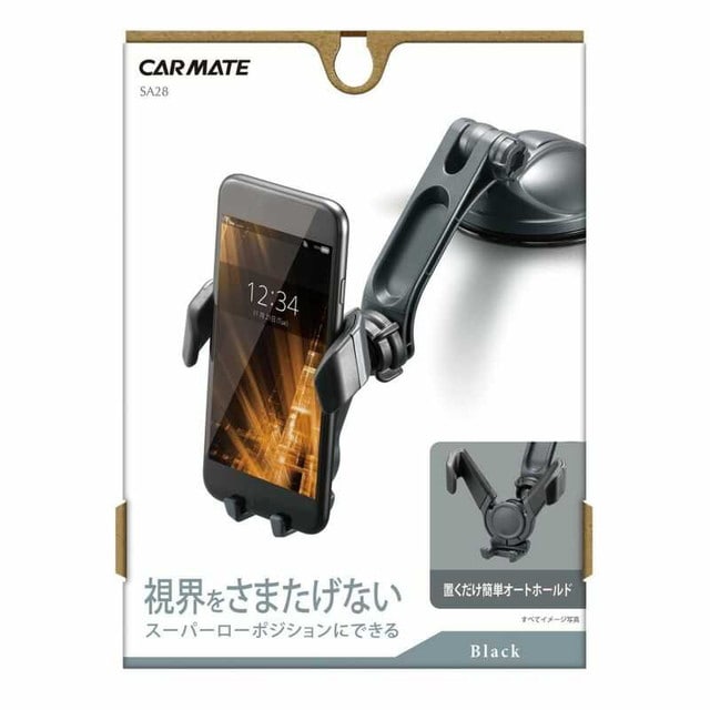 スマホルダLアームキュウバンWキャッチBK