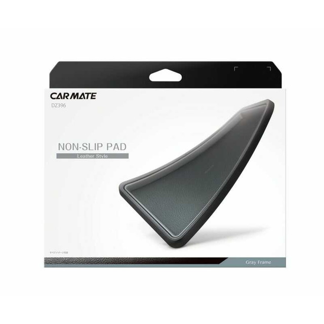 ノンスリップパッドトレ‐レザーチョウGR