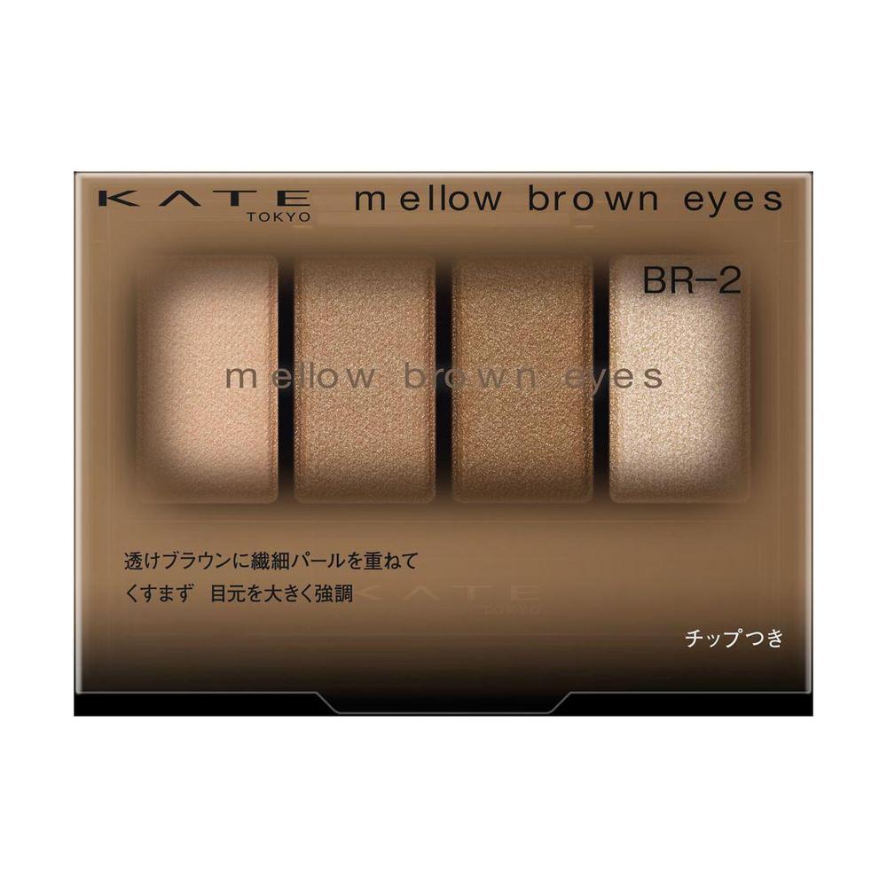 カネボウ KATE メロウブラウンアイズ BR－2 4.2g