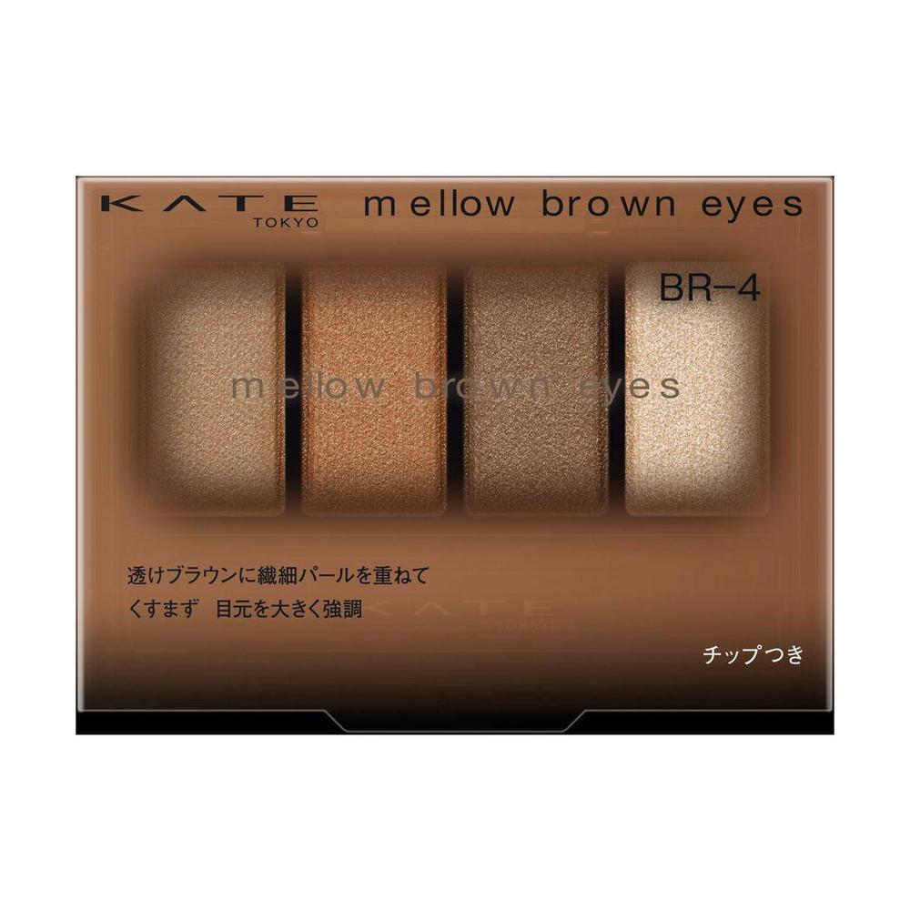 カネボウ KATE メロウブラウンアイズ BR－4 4.2g