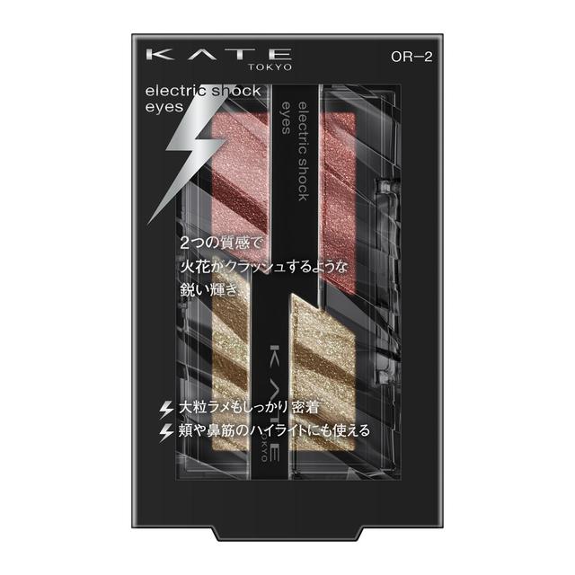 カネボウ ケイト エレクトリックショックアイズ OR‐2