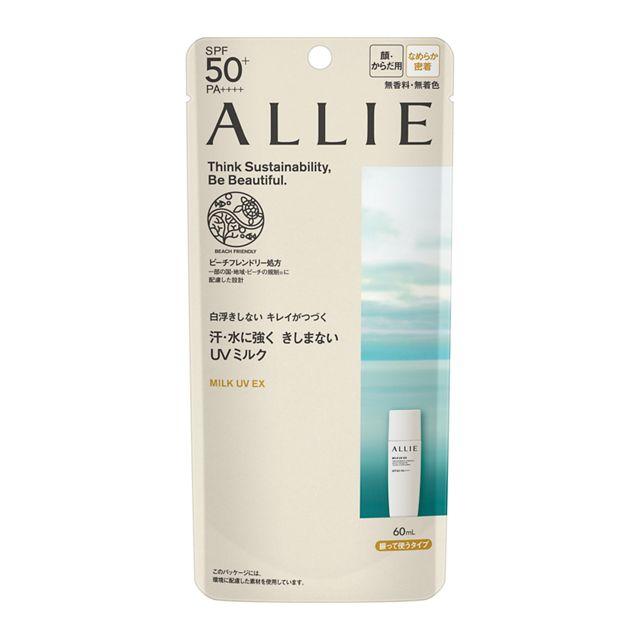 カネボウ ALLIE（アリィー） クロノビューティ ミルクUV EX 60ml
