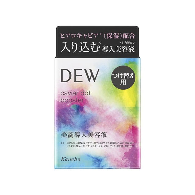 カネボウ DEW キャビアドットブースター レフィル 40ml
