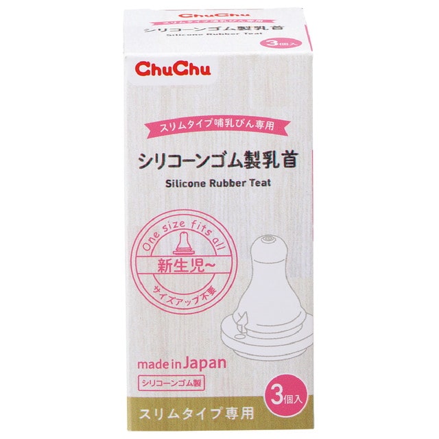 ジェクス チュチュ スリムタイプ シリコーンゴム製乳首 3個入り