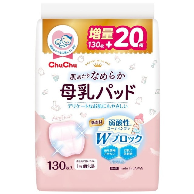 ジェクス チュチュ 母乳パットシルキーベール 130枚入