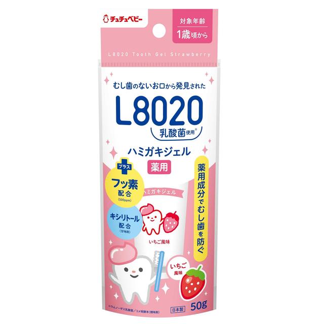 【医薬部外品】チュチュベビー L8020乳酸菌 薬用ハミガキジェル いちご 50g