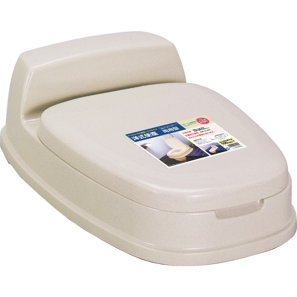 洋式便座 両用型 7429 メーカー直送 ▼返品・キャンセル不可[他商品との同時購入不可]