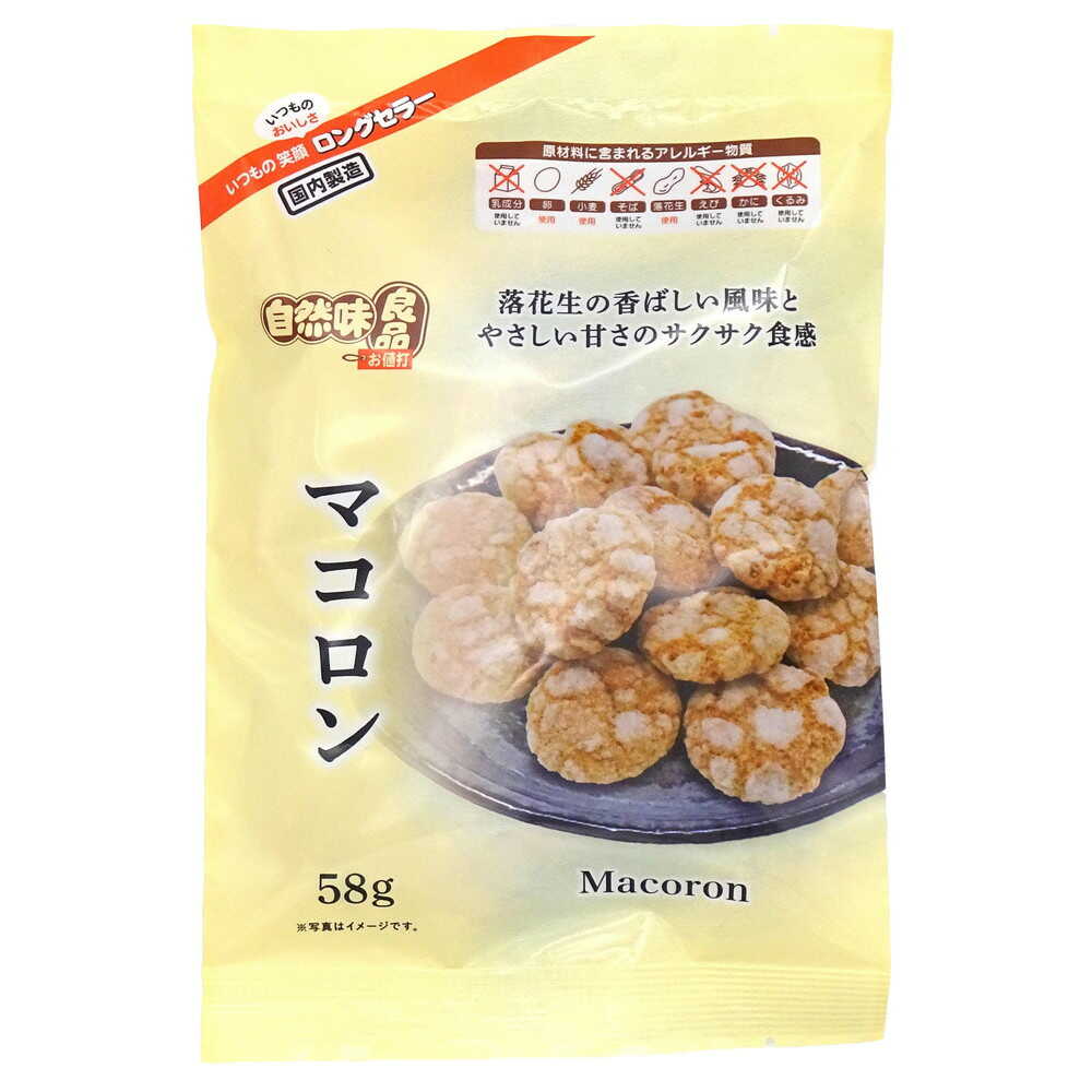 ◆エヌエス 自然味良品 マコロン 58g   [12個セット]