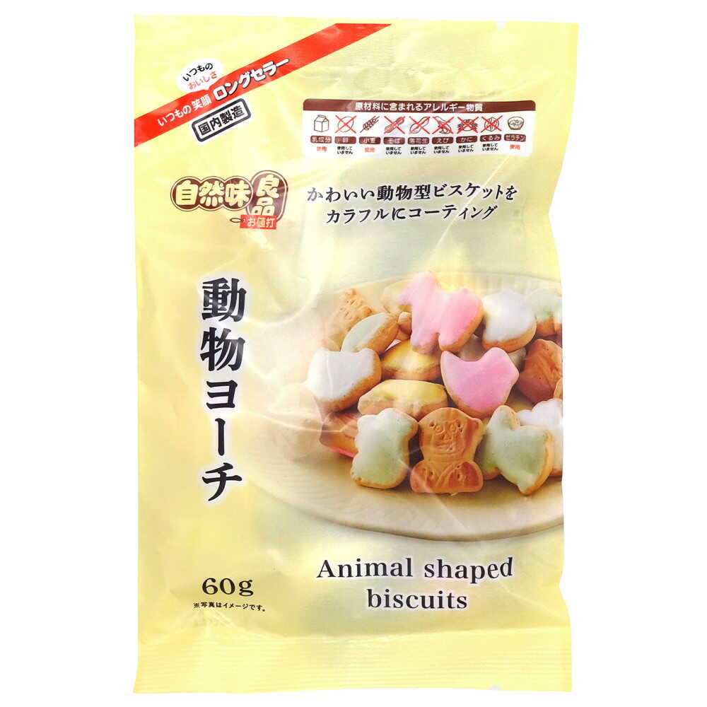 ◆エヌエス 自然味良品 動物ヨーチ 60g   [12個セット]