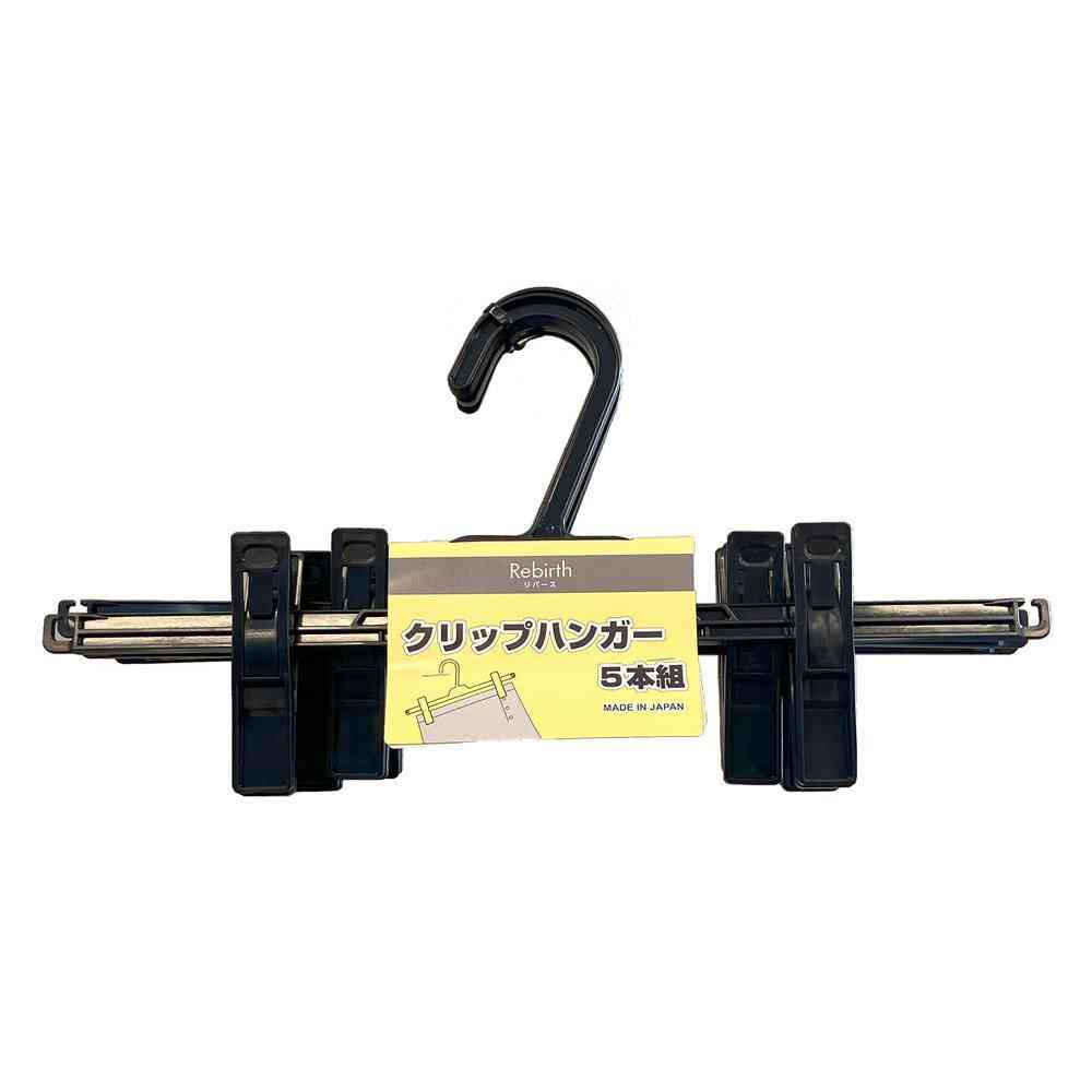 シンコハンガー リバース　クリップハンガー　ブラック