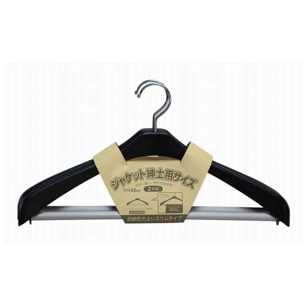 シンコハンガー リバース ジャケットスリムストップ42 2本組