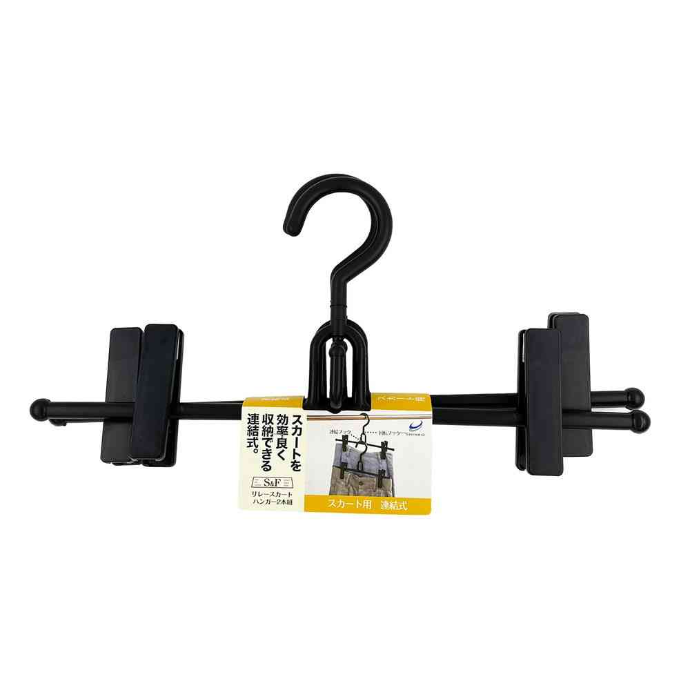 シンコハンガー S&F リレースカート ブラック