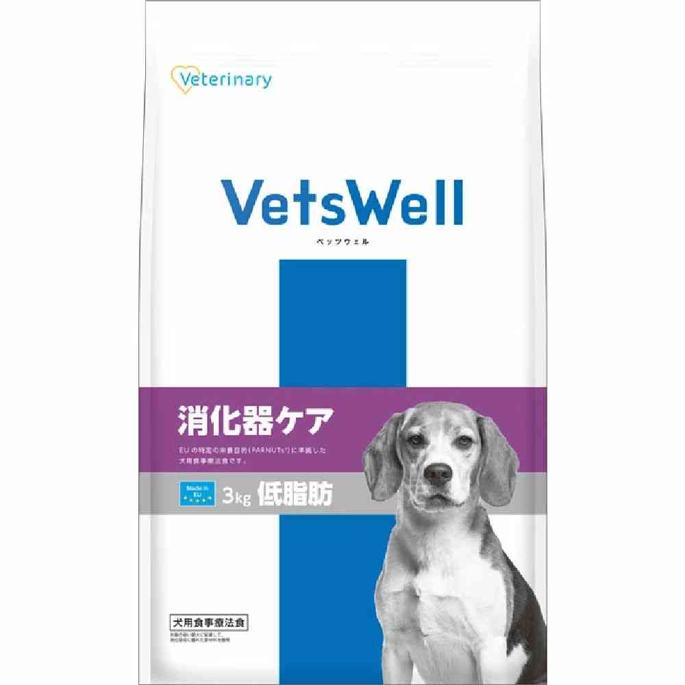 マルカン ベッツウェル 犬用療法食 消化器ケア低脂肪 3kg