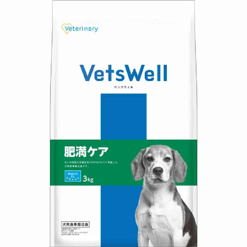 マルカン ベッツウェル 犬用療法食 肥満ケア 3kg