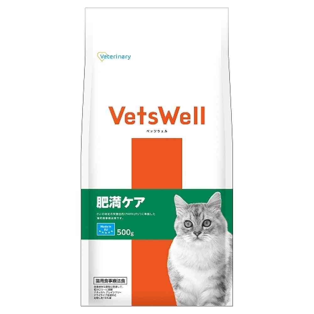 マルカン ベッツウェル 猫用療法食 肥満ケア 500g