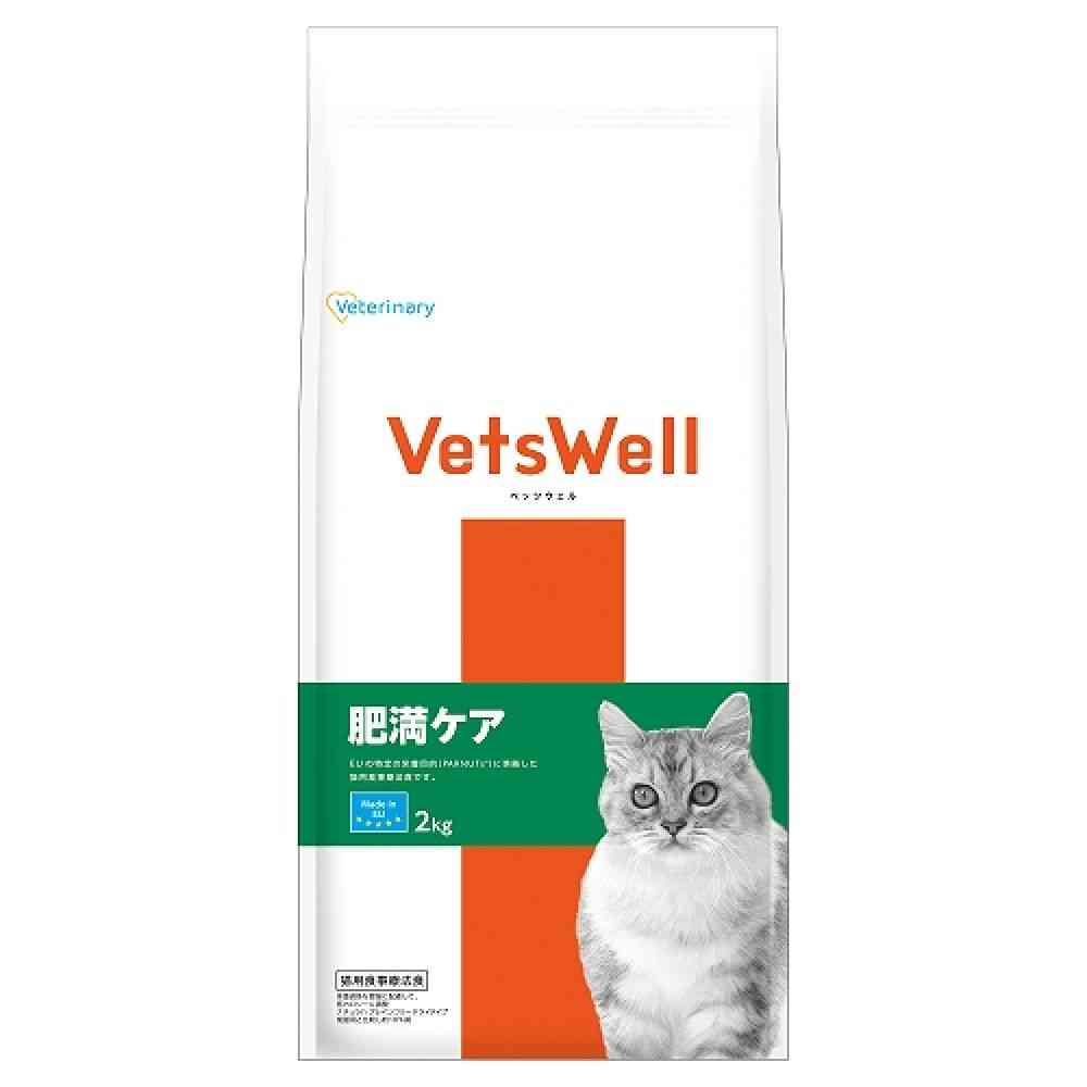 マルカン ベッツウェル 猫用療法食 肥満ケア 2kg