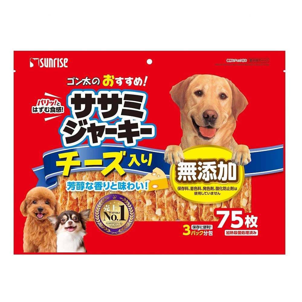 マルカン サンライズ ゴン太のおすすめササミジャーキー チーズ入り 75枚