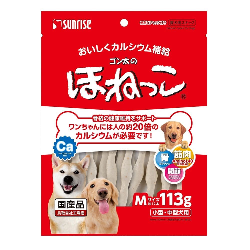 マルカン サンライズ ゴン太のほねっこ Mサイズ 113g