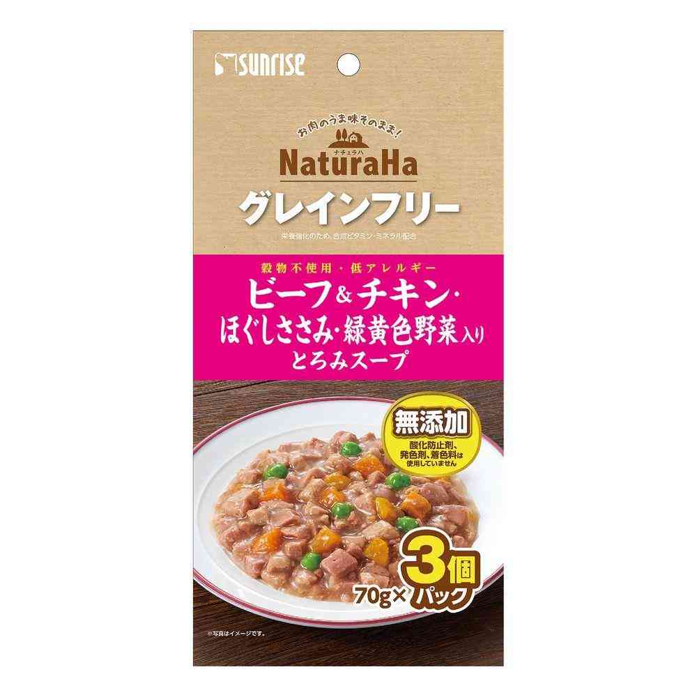 マルカン ナチュラハ グレインフリー ビーフ＆チキン・ほぐしささみ・緑黄色野菜入り とろみスープ