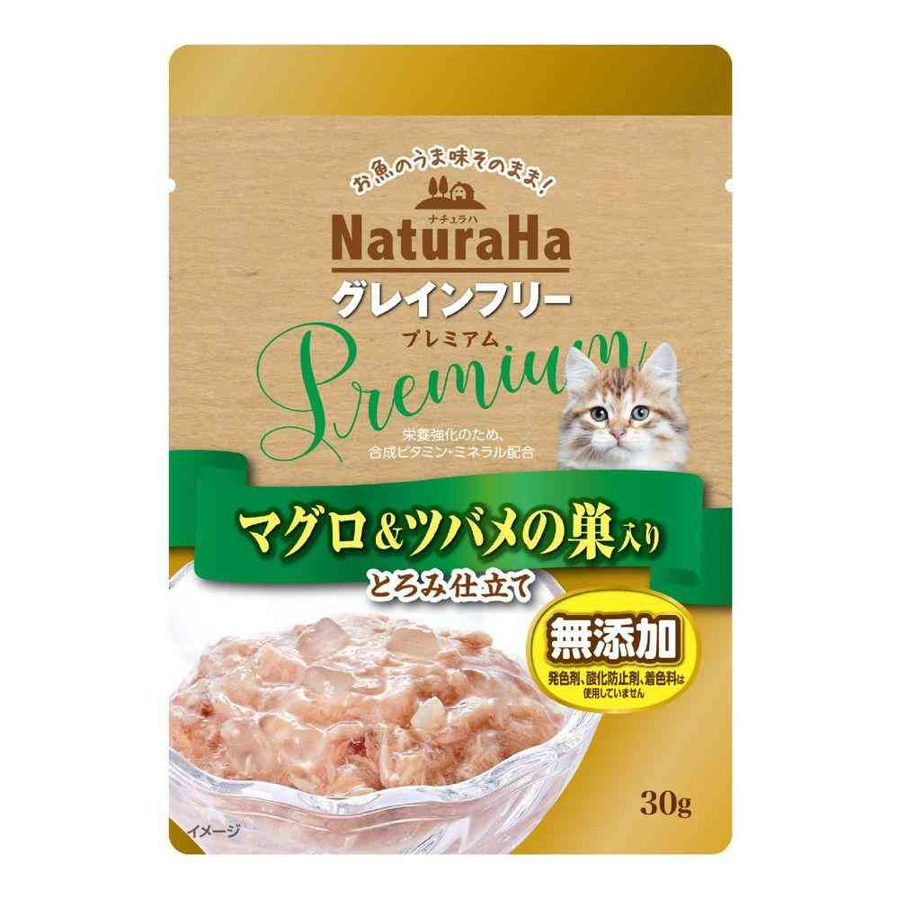 マルカン サンライズ ナチュラハ グレインフリー Premium まぐろ＆ツバメの巣入り とろみ仕立て