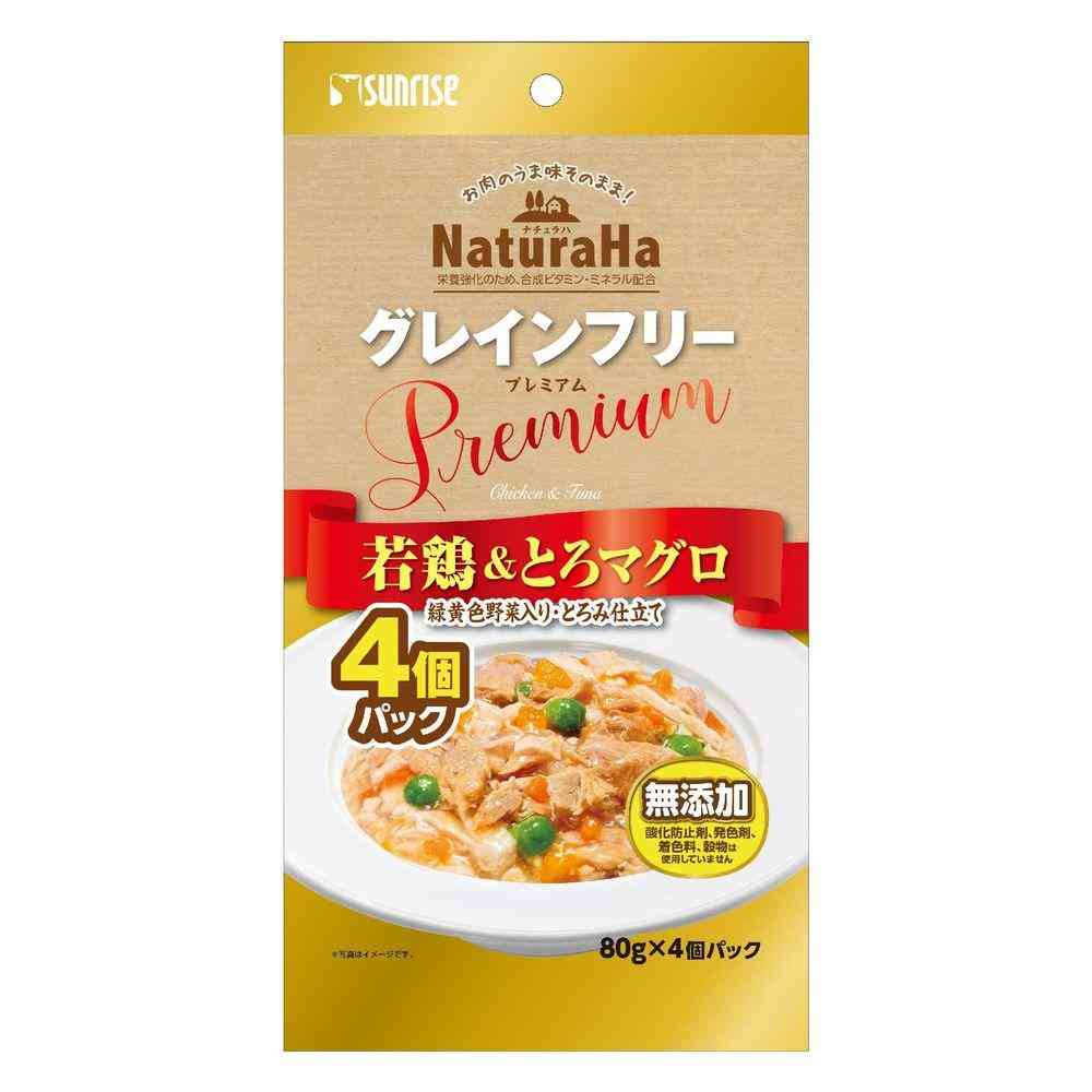 マルカン ナチュラハ グレインフリー Premium 若鶏＆とろマグロ 緑黄色野菜入り・とろみ仕立て