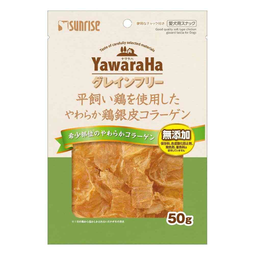 マルカン サンライズ ヤワラハ グレインフリー 平飼い鶏を使用したやわらか 鶏銀皮 コラーゲン