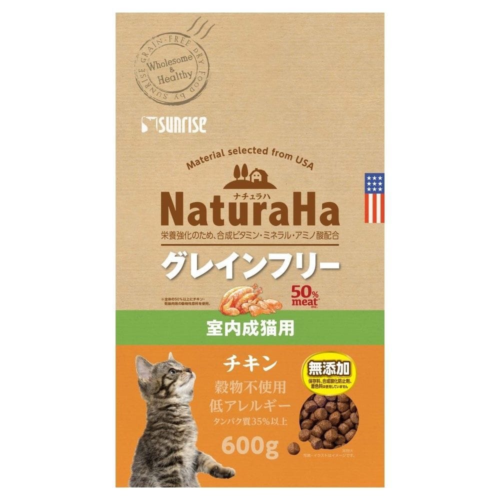 マルカン サンライズ ナチュラハ グレインフリー チキン 室内成猫用 600g