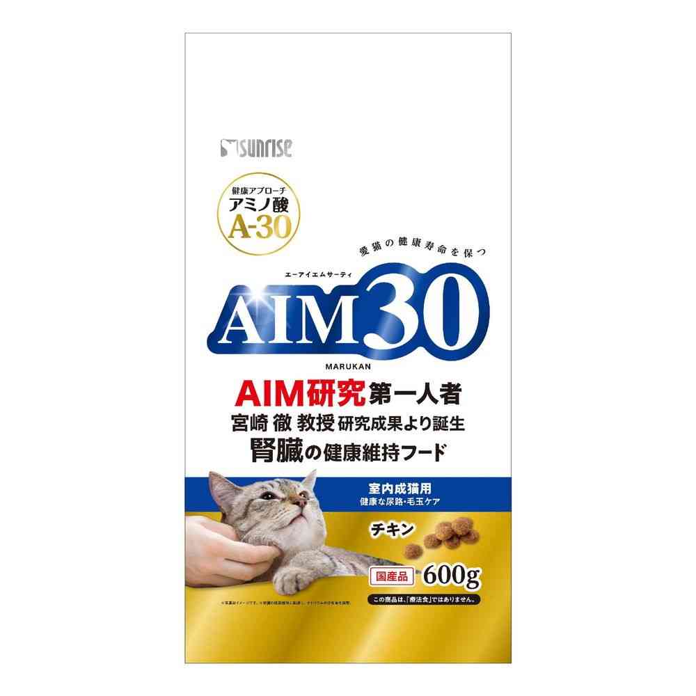 マルカン AIM30 室内成猫用 健康な尿路・毛玉ケア チキン