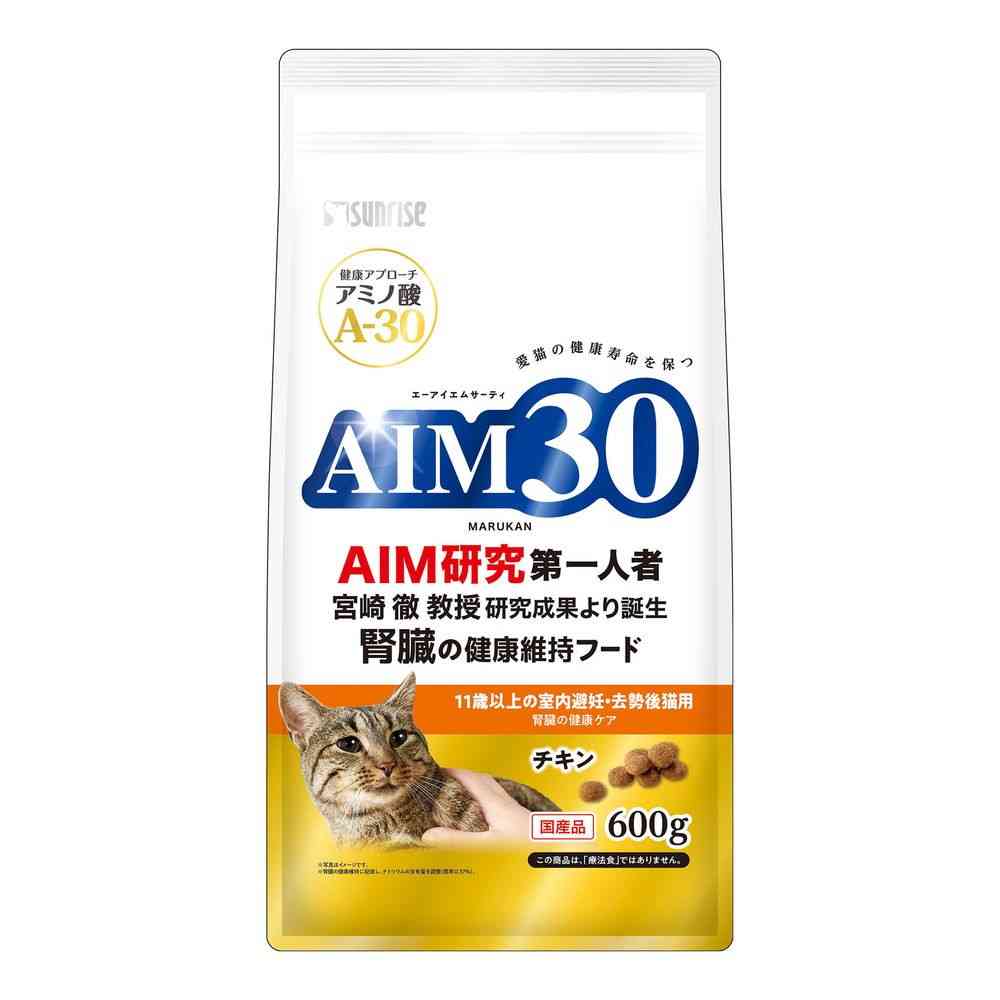 マルカン AIM30 11歳以上の室内避妊・去勢後猫用 腎臓の健康ケア チキン