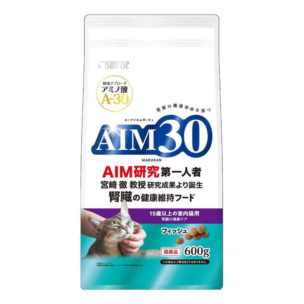 マルカン AIM30 15歳以上の室内猫用 腎臓の健康ケア フィッシュ