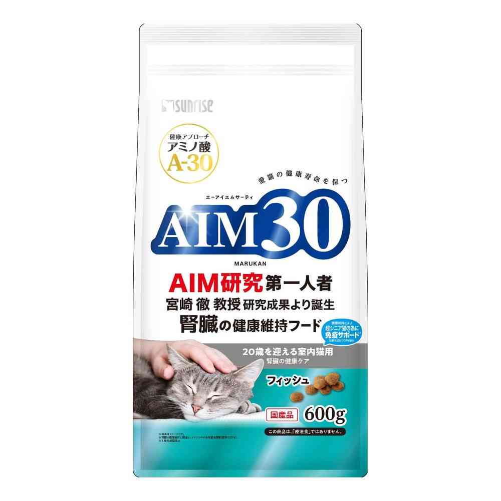 マルカン AIM30 20歳を迎える室内猫用 腎臓の健康ケア フィッシュ