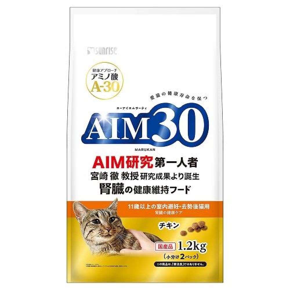 マルカン サンライズ AIM30 11歳以上の室内避妊・去勢後猫用 腎臓の健康ケア 1.2kg